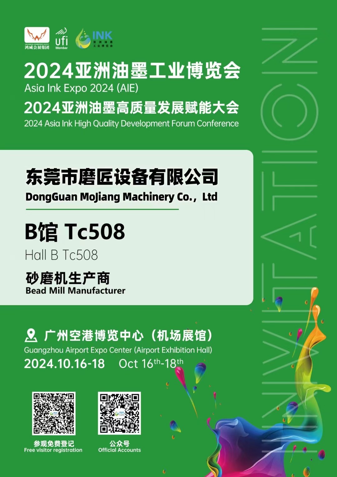 微信圖片_20241009081258.jpg